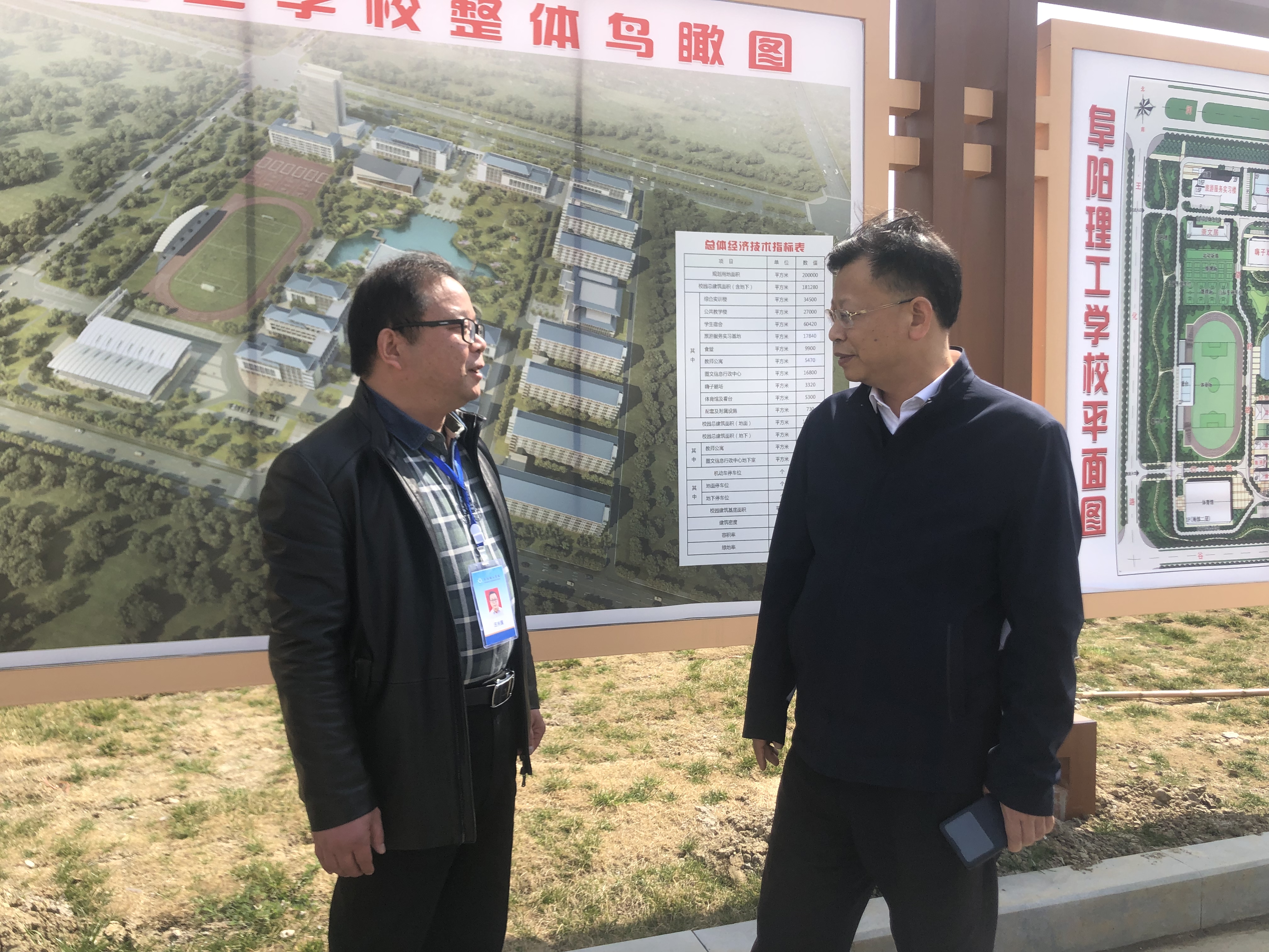 微信图片_20220304153159.jpg