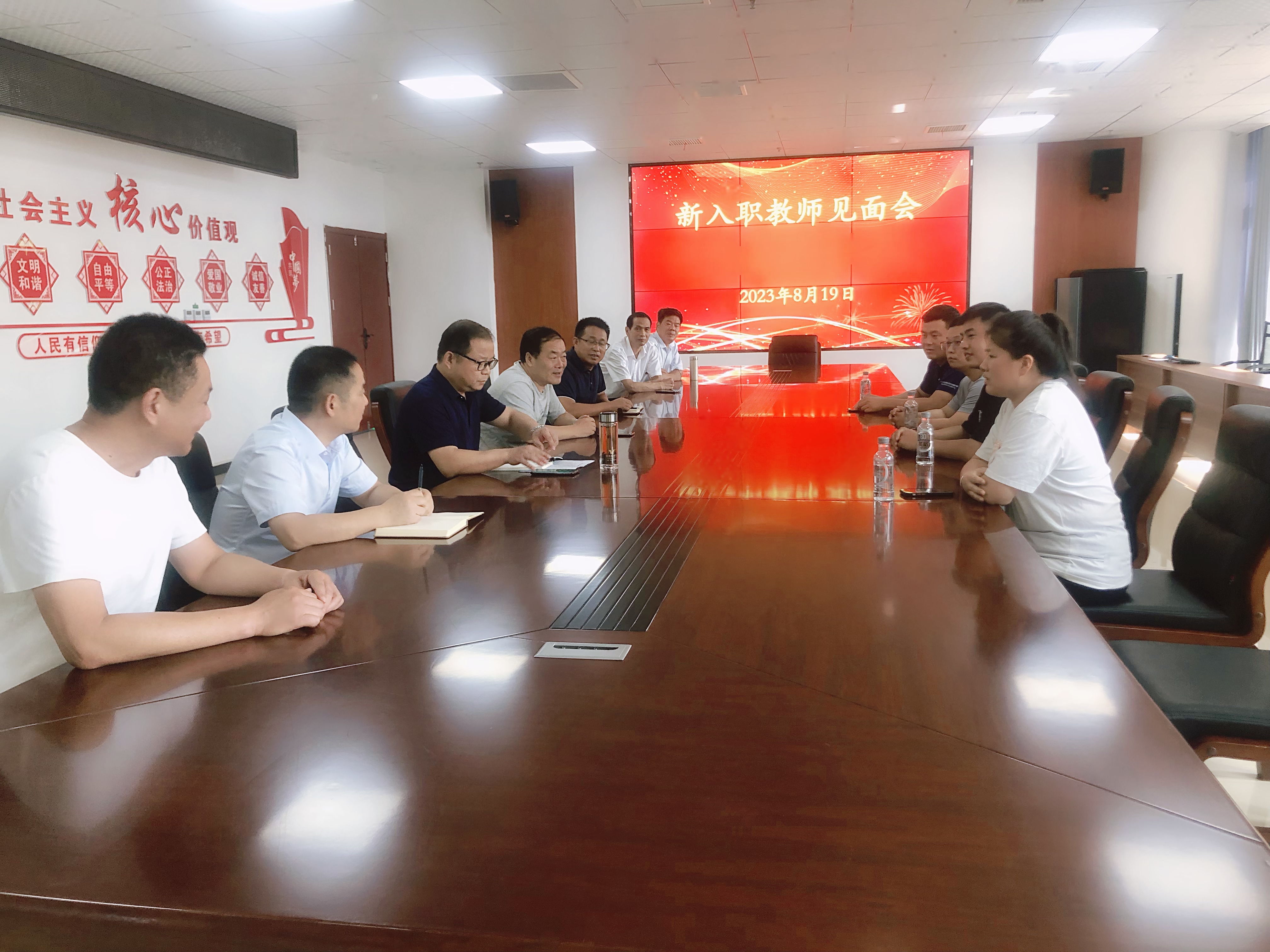 微信图片_20230820084941.jpg 微信图片_20230820084941.jpg
